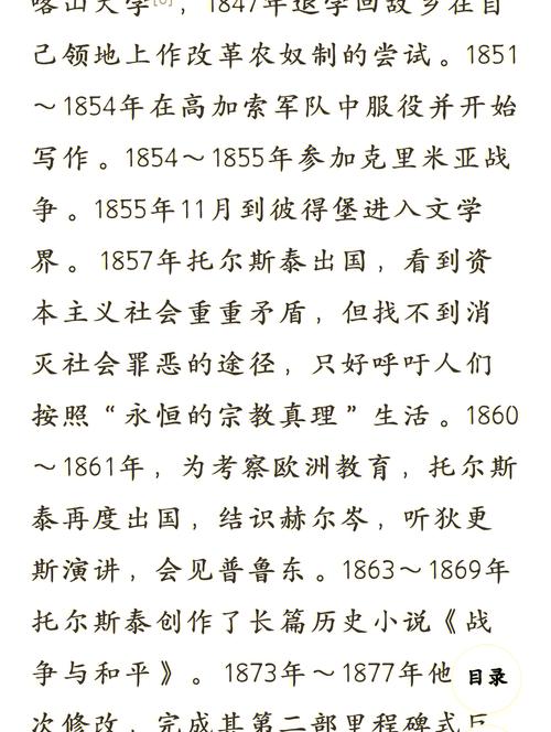 少妇白洁完结TXT在线阅读 | 完整版小说