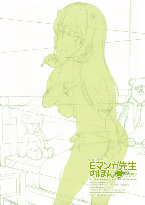 我老婆是冰山女总裁_全文在线阅读_热门都市小说