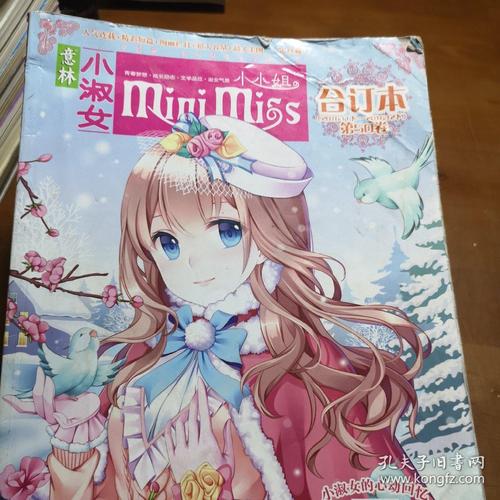饿了怎么办？在线免费阅读全文指南