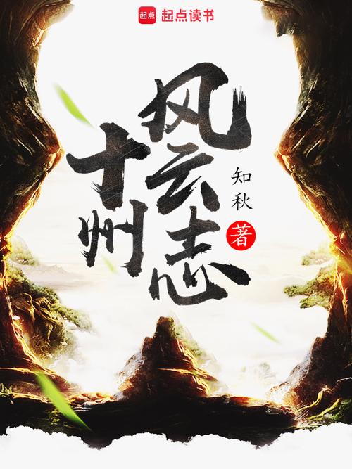 野山女人香小说在线阅读全文，山村情缘催泪虐心