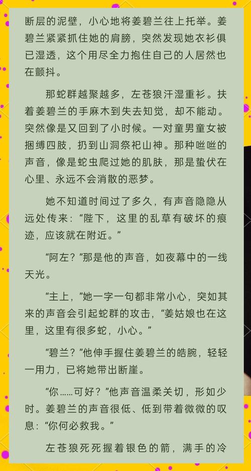 射雕英雄传小说在线阅读全文 | 金庸武侠经典完整版