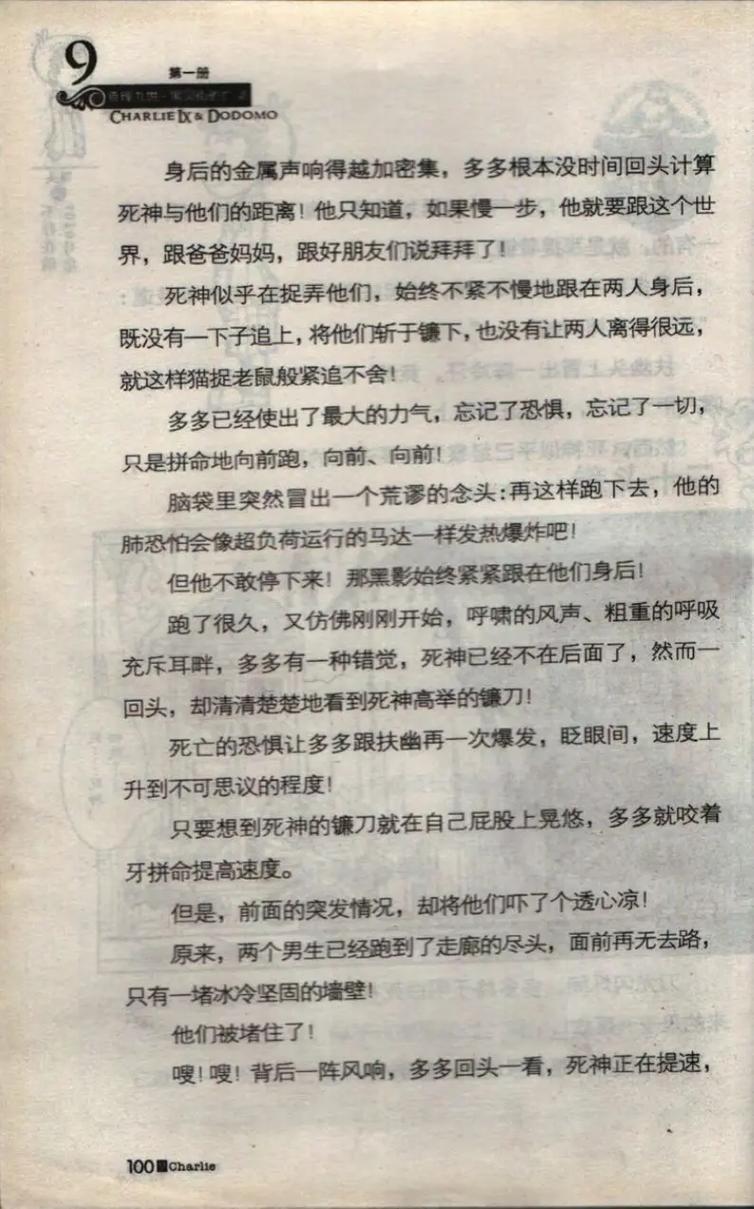 《红岩》名著在线阅读 | 红色经典小说全文免费看