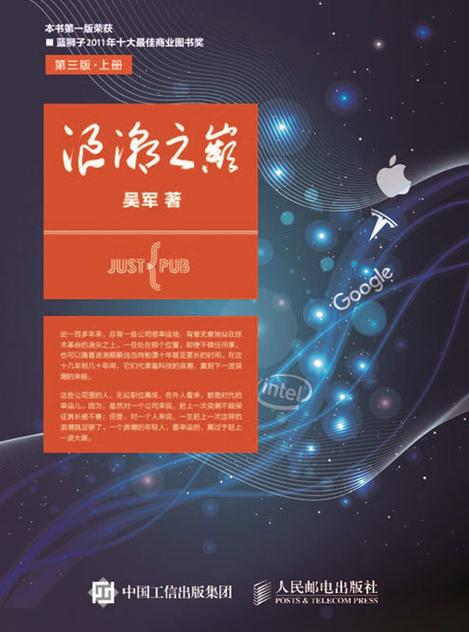 免费小说在线阅读:海量完结经典小说免费看