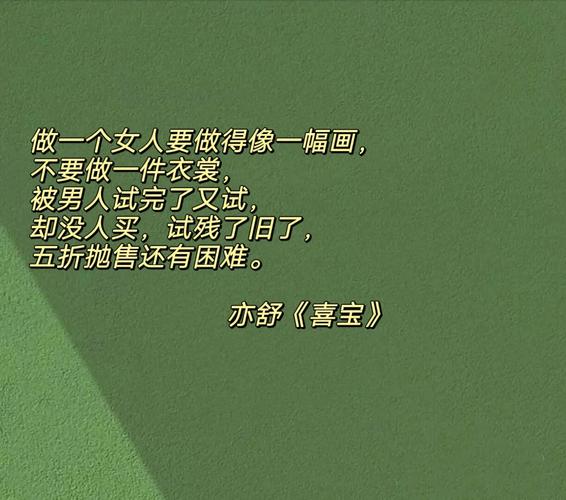 平凡的世界在线阅读 - 路遥经典长篇小说全文免费阅读
