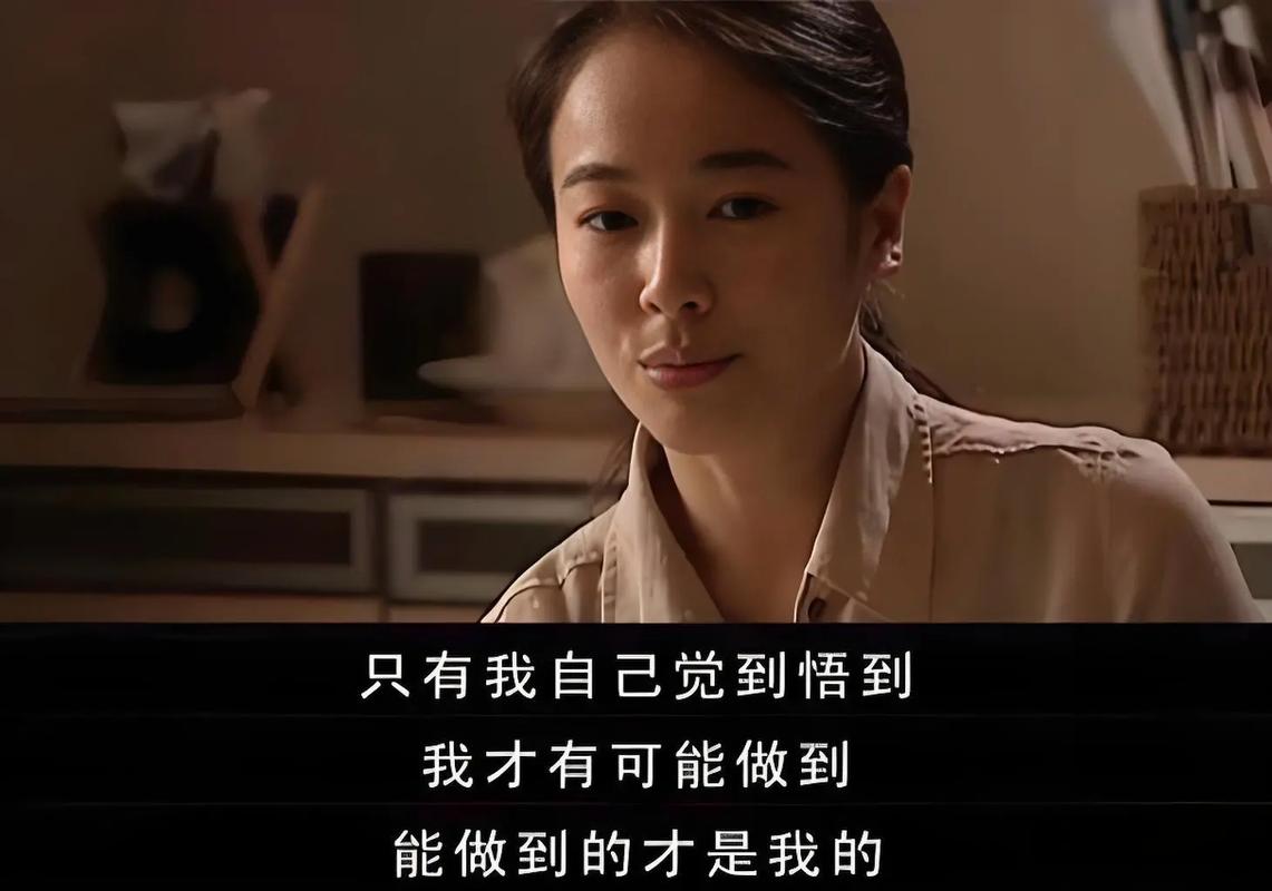 遥远的救世主在线阅读 | 豆豆经典商战小说全文免费阅读