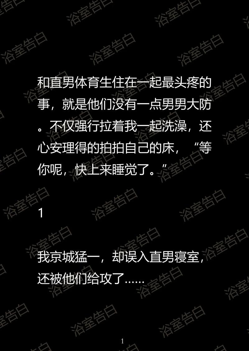 龙族5江南全文在线阅读 | 路明非终极之战