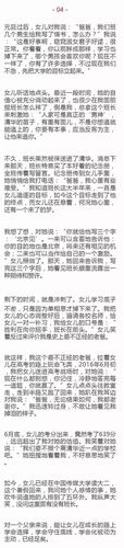 平凡的世界在线阅读 | 路遥经典小说全集免费阅读