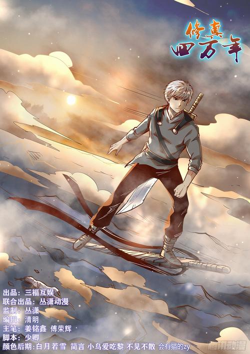 长袜子皮皮在线阅读 | 经典儿童文学童话故事全集