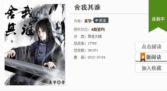 乱系列全集在线阅读 | 全本免费无删减