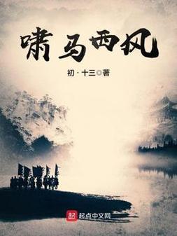 跟巴黎名媛学到的事：优雅风格与法式生活艺术在线阅读