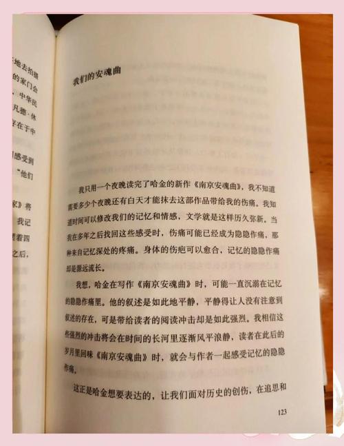 沙海1-4全集在线阅读 | 南派三叔盗墓笔记系列小说完整版