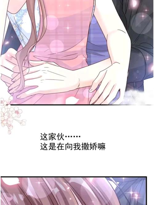 高效能人士的七个习惯在线阅读：掌握高效能行动指南