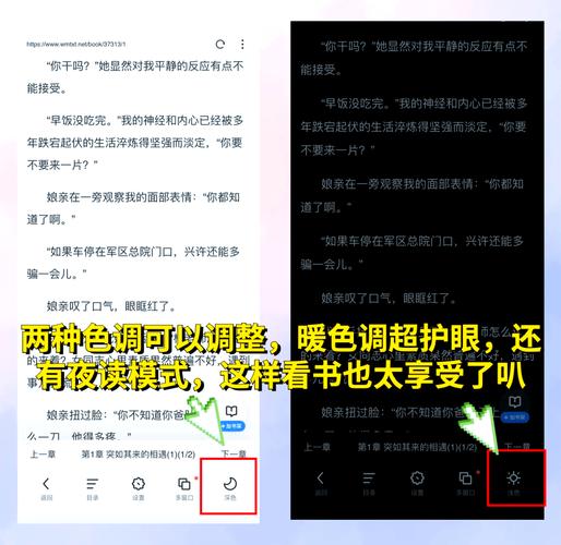 柳萱王子铮全文在线阅读_柳萱王子铮小说最新章节