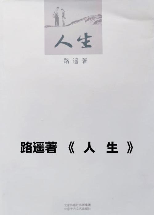 伦理小说在线阅读：禁忌与道德的边界探索
