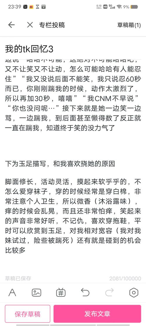 极品家丁全文在线阅读_最新章节免费阅读