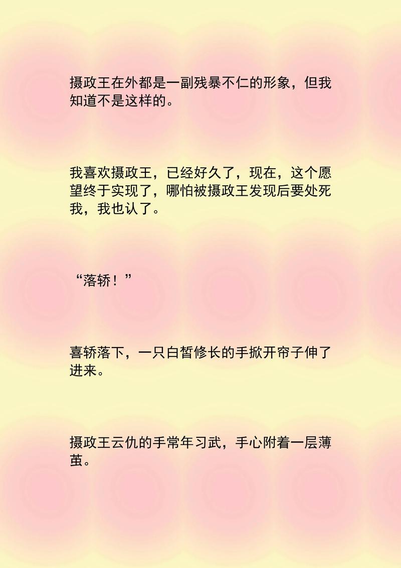 玄幻淫文在线阅读 - 热门玄幻小说免费全文
