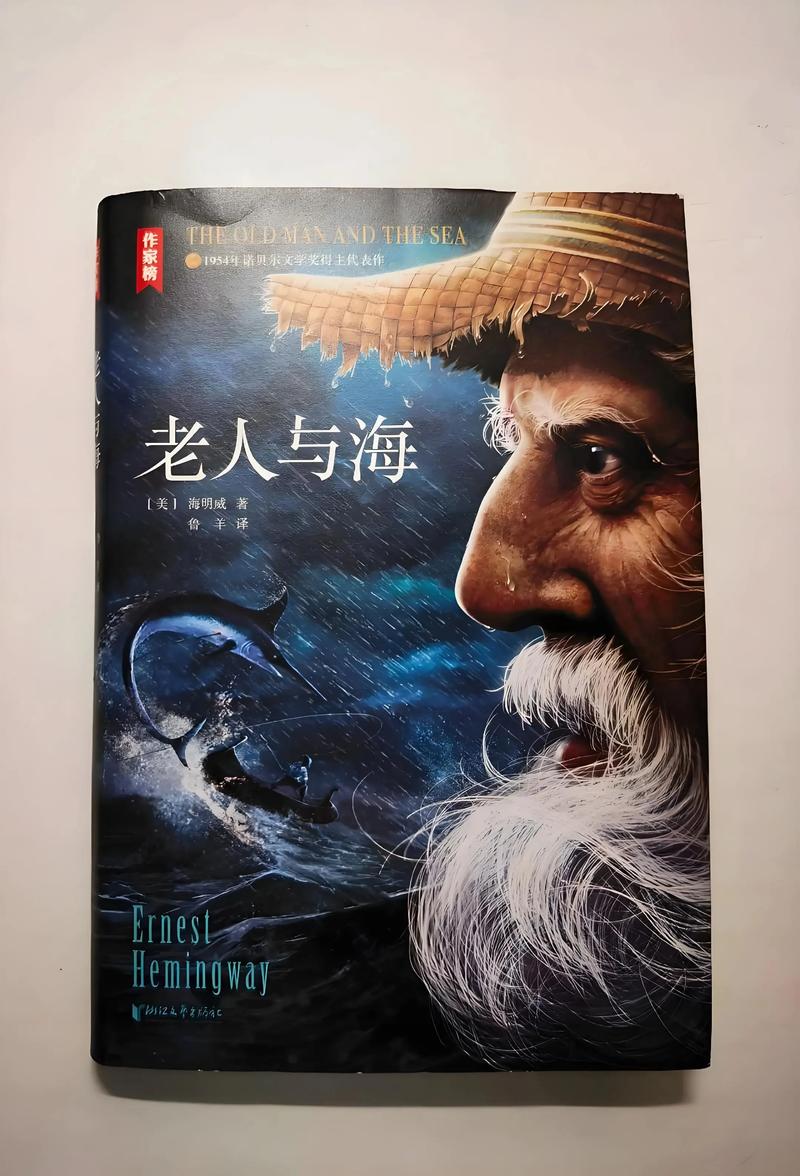 老人与海在线阅读 | 海明威经典中篇小说全文免费阅读