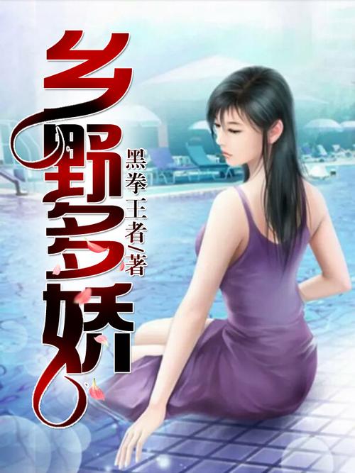 十宗罪4全文在线阅读 | 悬疑惊悚小说精选