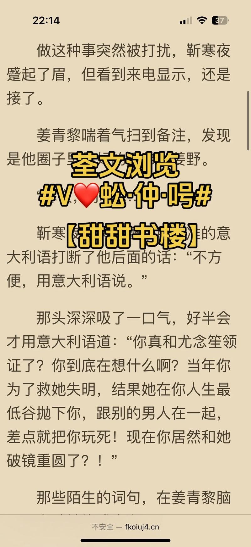辣文合集在线阅读 | 海量高辣小说免费看