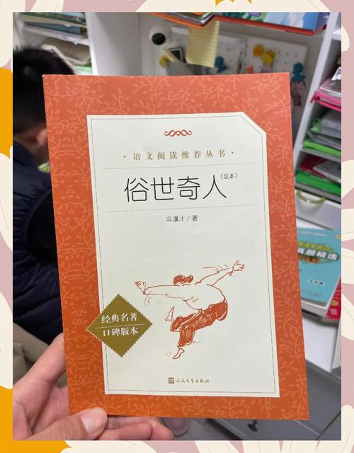在线小说阅读推荐:热门佳作免费畅读,沉浸式体验