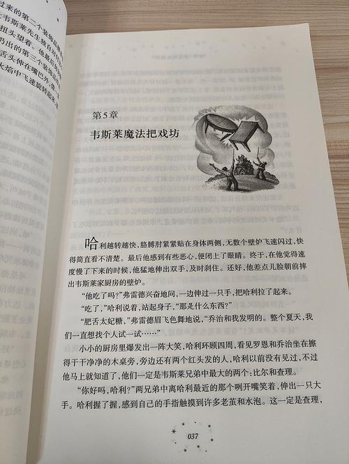 诛仙全文在线阅读_萧鼎经典仙侠小说完整版无删减