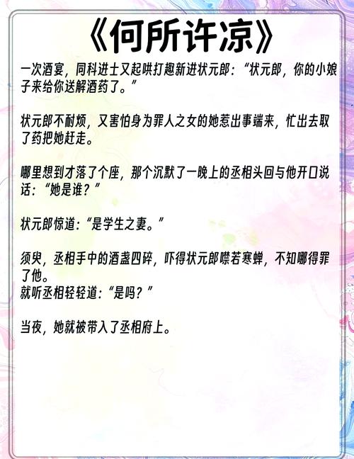 恶魔法则无弹窗在线阅读_全文免费阅读