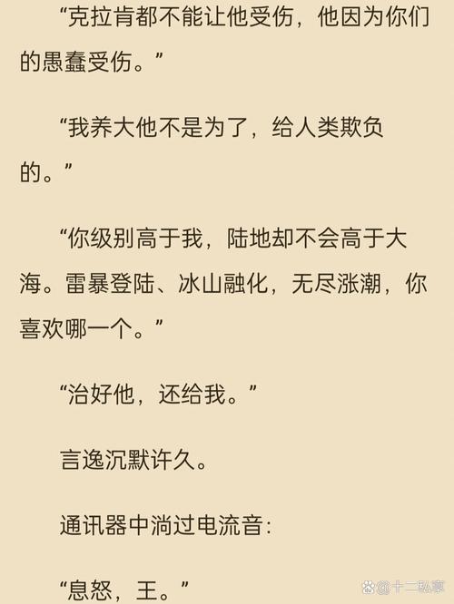天龙八部在线阅读全本|金庸武侠经典小说全集免费阅读