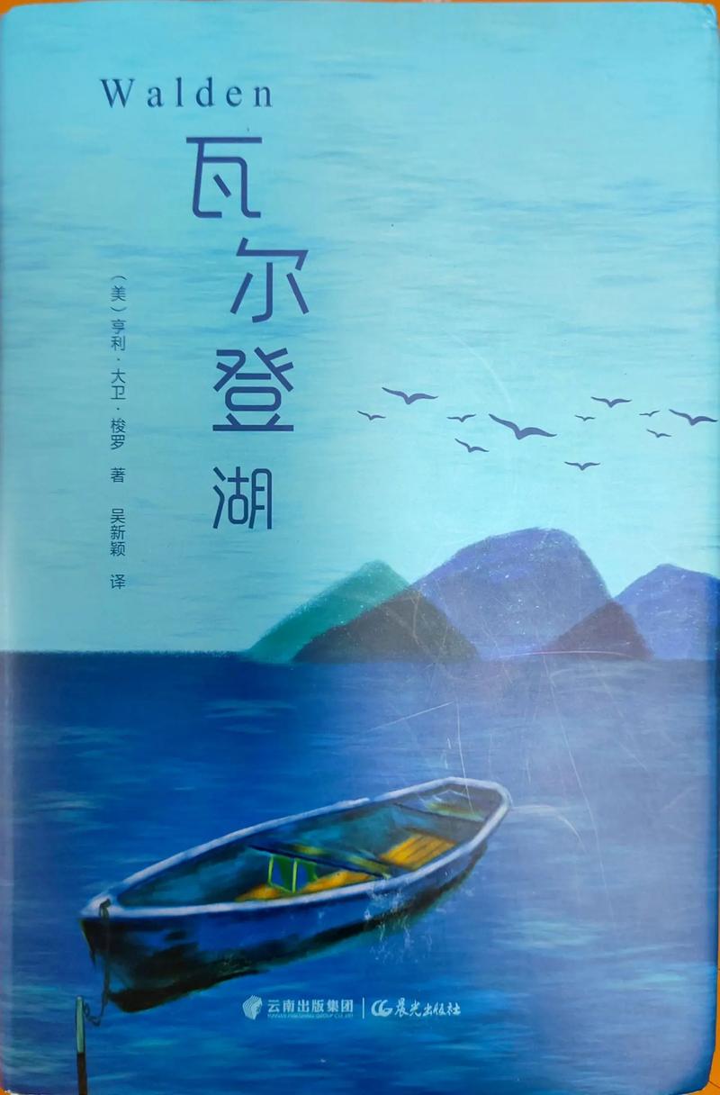《云海玉弓缘》小说全文在线阅读|梁羽生经典武侠巨著