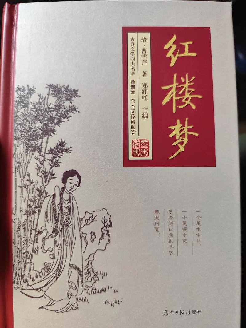 乡村乱情第十八部全文阅读-最新章节在线免费看