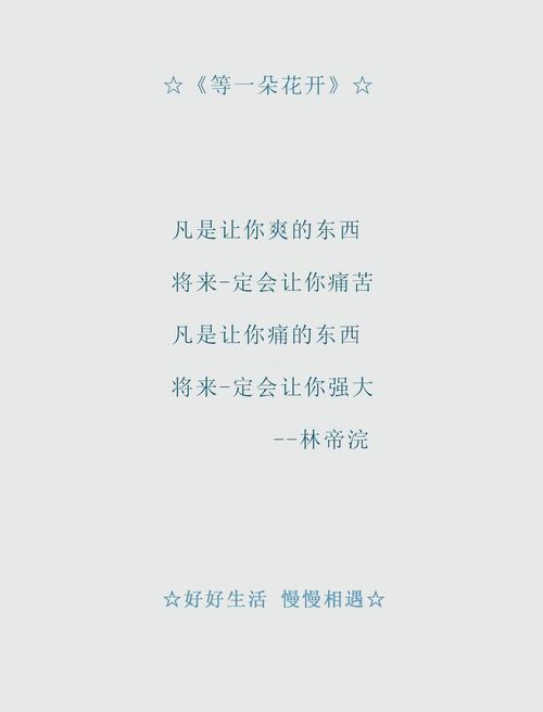 歪歪漫画登录入口 - 免费漫画在线阅读全文