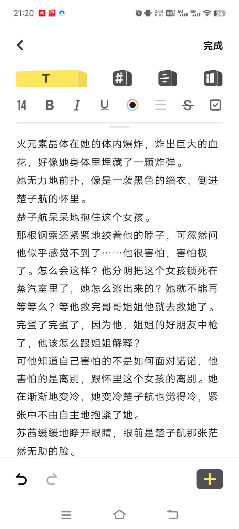 神级龙卫最新章节_神级龙卫在线阅读