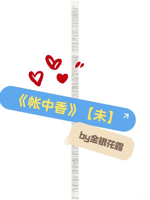 狂侠天骄魔女全文在线阅读 | 经典武侠小说免费阅读