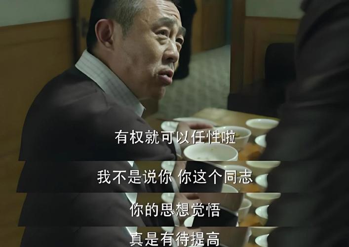 《人民的名义》全文在线阅读 | 反腐经典小说免费阅读