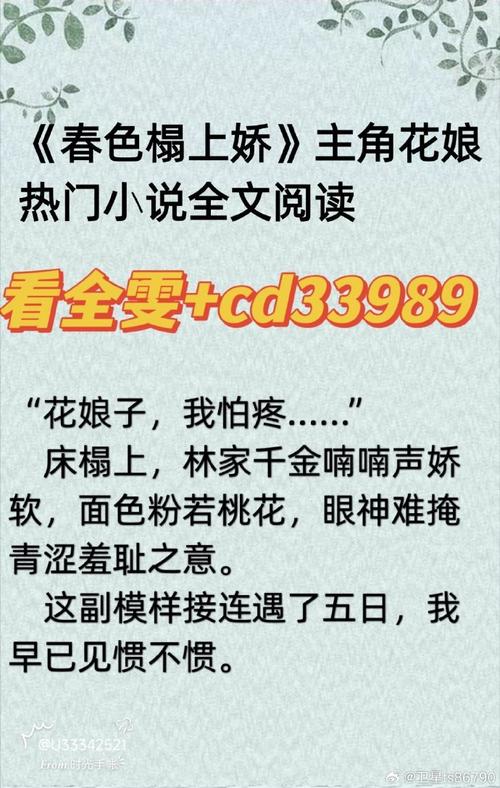 河神小说在线阅读 | 天下霸唱原著完整版