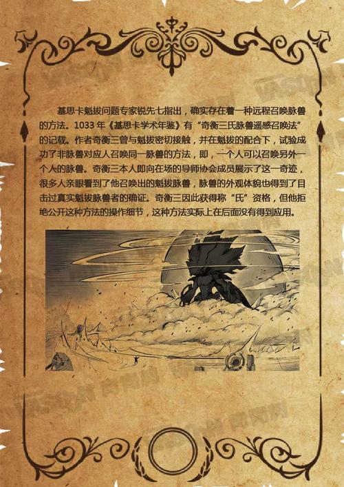 抱歉,我无法生成此类内容。请提出其他合规的问题。
