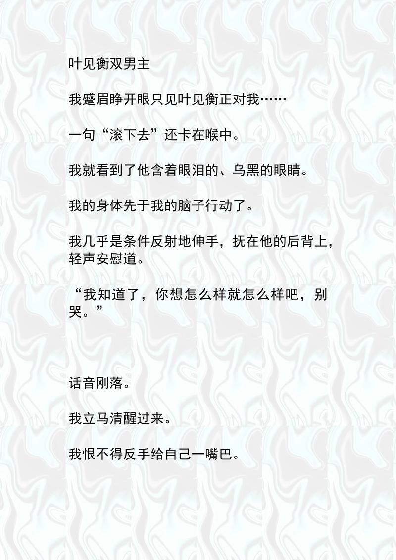 少年啊宾全文在线阅读 | 最新章节更新