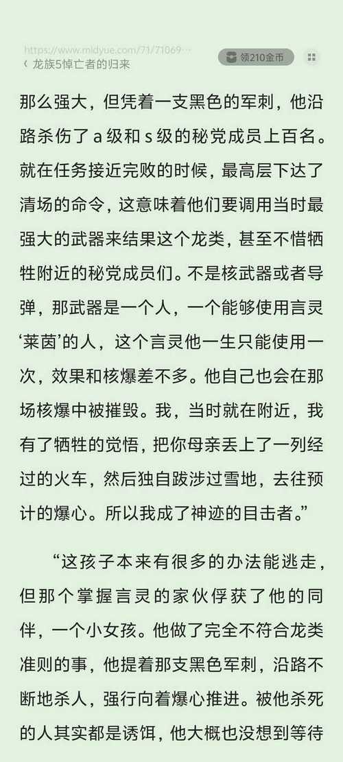 老房子的春天全文免费阅读 - 情感生活小说在线看