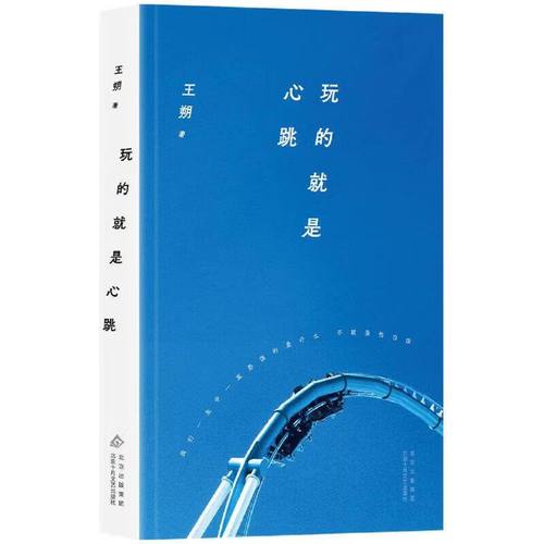 重生之春怀缱绻全文阅读 | 免费在线阅读