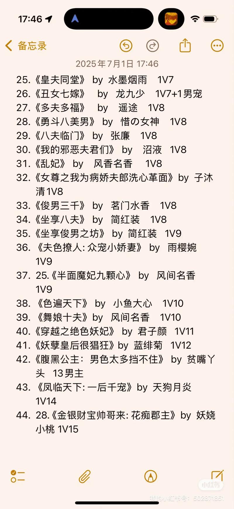 神秘佛眼全文在线阅读 - 揭开古佛之眼的神秘面纱