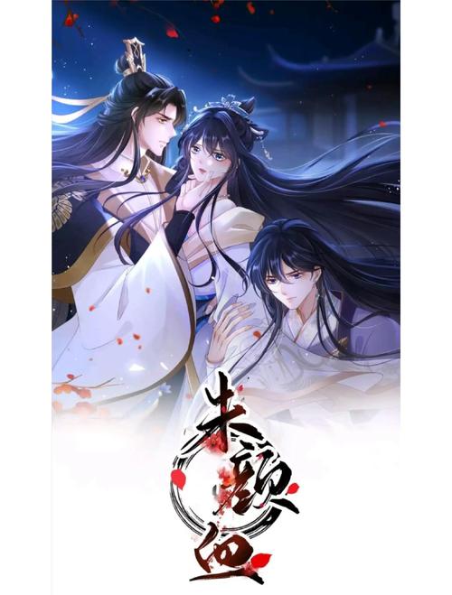 公么与儿女息在线阅读 - 家庭伦理情感小说推荐