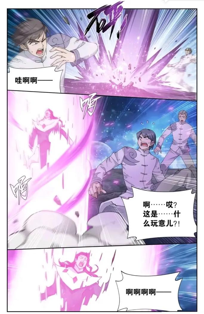 斗破苍穹全文无删减版免费在线阅读 | 最新章节更新