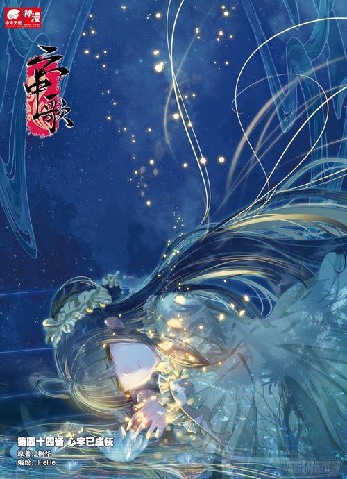 意林杂志2018在线阅读：经典美文精选，感悟人生智慧