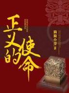 爱格杂志在线阅读官网 - 青春文学与唯美故事在线看