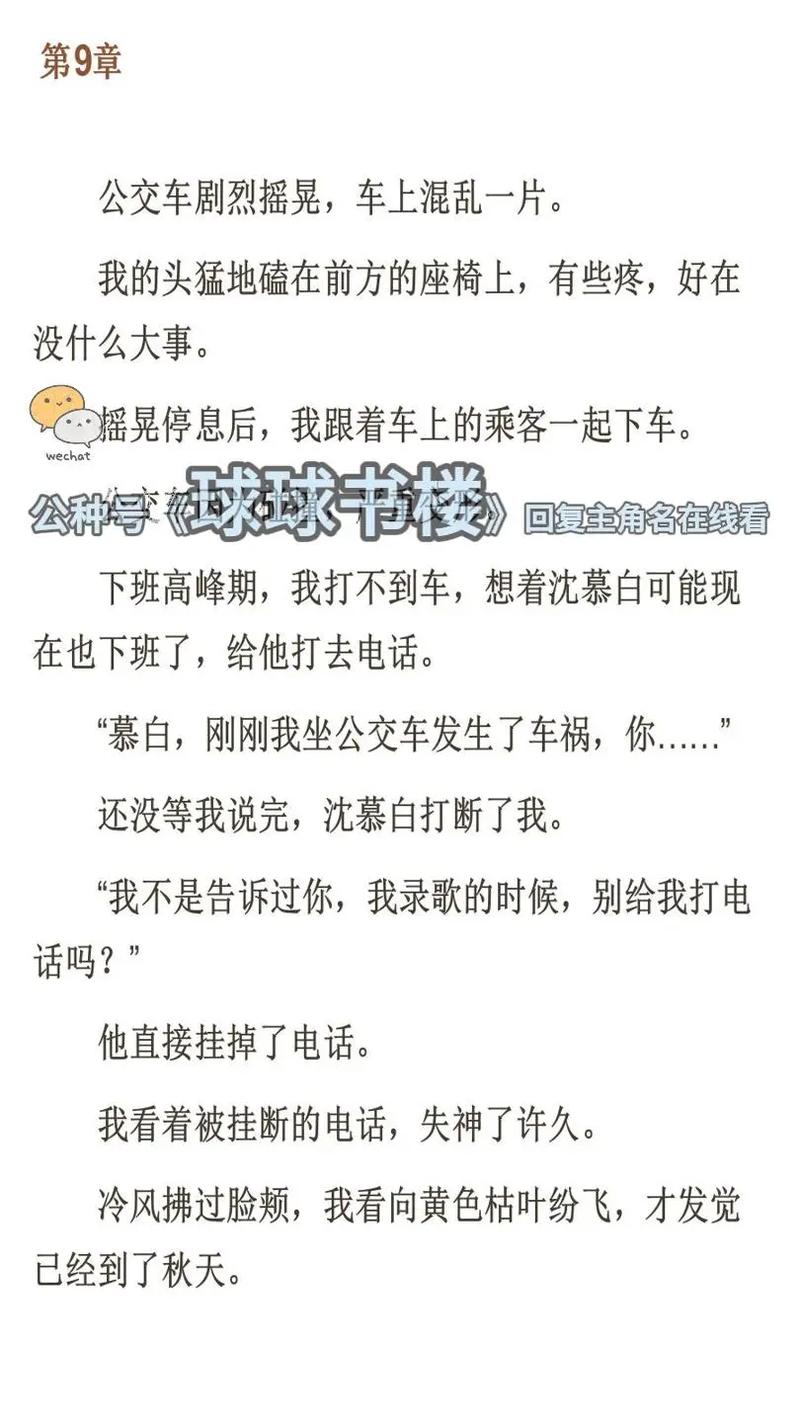 雪鹰领主在线阅读 | 我吃西红柿巅峰玄幻力作