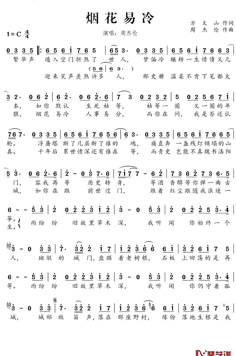狡猾的风水相师全文在线阅读 - 风水秘术与人性博弈