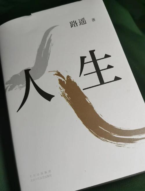 跟巴黎名媛学到的事：优雅气质与精致生活的秘密（在线阅读）