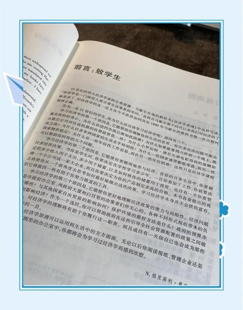 藏地密码全文免费在线阅读 | 藏地密码小说最新章节