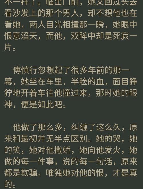 步步为局全文在线阅读 - 步步为局小说免费阅读