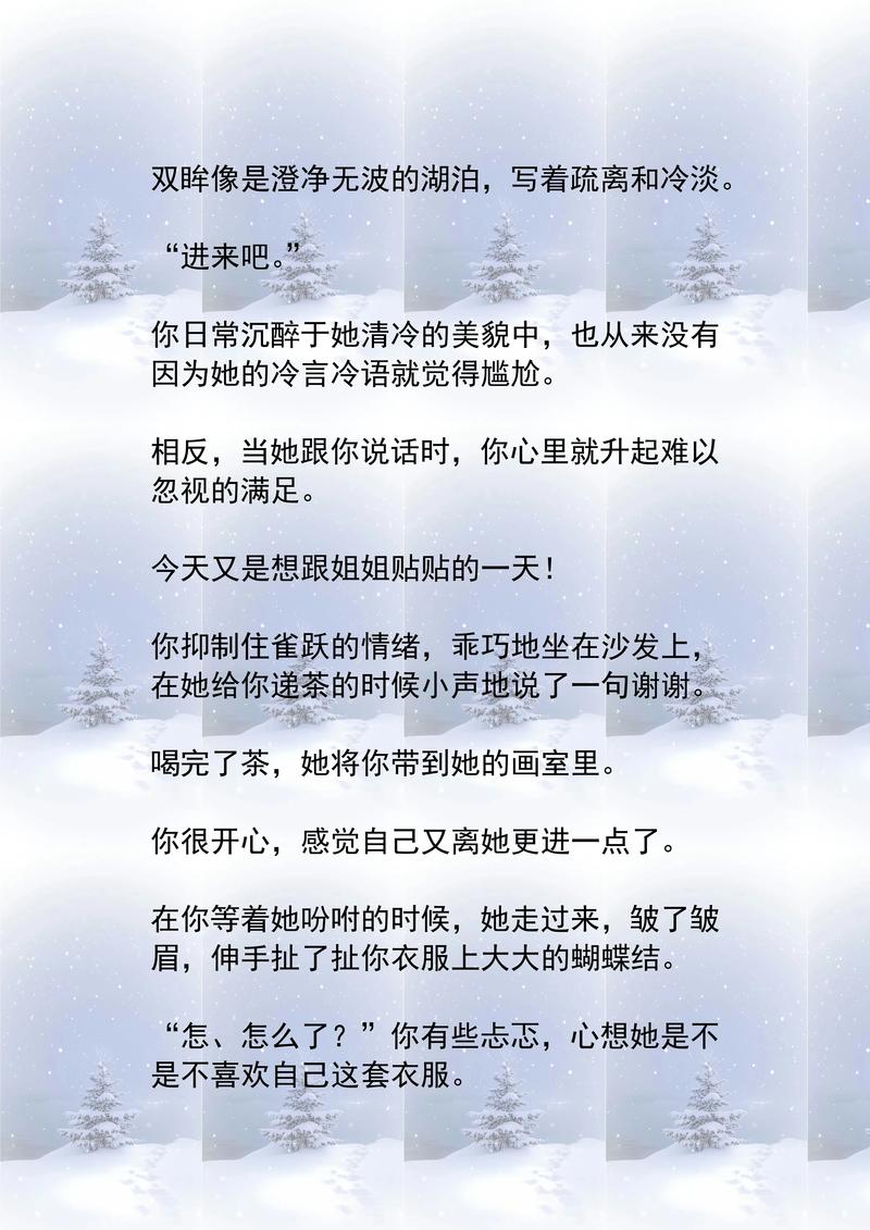 陈情令小说全文在线免费阅读 | 原著小说无删减版