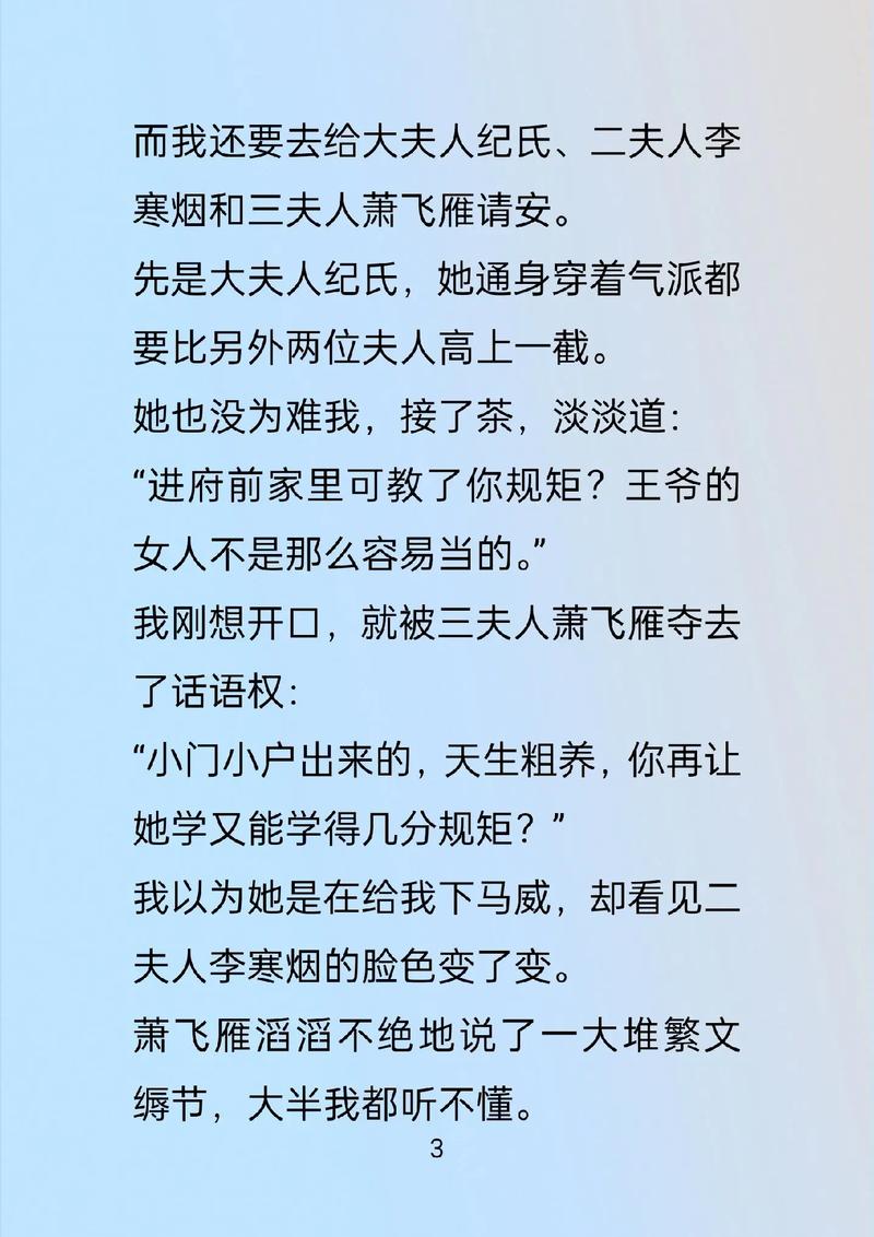小小说在线阅读：精选短篇佳作，尽享文学魅力